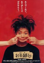 Watch Moving Watch123movies