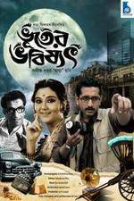 Watch Bhooter Bhabishyat Watch123movies
