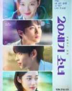 Watch 20th Century Girl Watch123movies