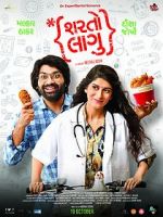 Watch Sharato Lagu Watch123movies