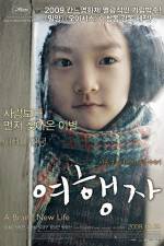 Watch Yeo-haeng-ja Watch123movies