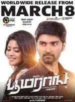 Watch Boomerang Watch123movies