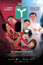 Watch Being Human Watch123movies