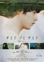 Watch Saido bai saido tonari ni iru hito Watch123movies