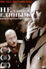 Watch Ne khlebom edinym Watch123movies