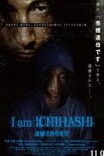 Watch I am Ichihashi: Taiho sareru made Watch123movies