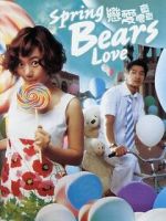 Watch Do You Like Spring Bear? Watch123movies