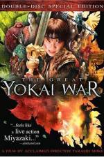 Watch The Great Yokai War Watch123movies