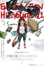 Watch Eureka Seven Hi-Evolution 1 Watch123movies