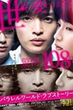 Watch Parallel World Love Story Watch123movies