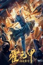 Watch Fearless Kungfu King Watch123movies