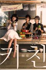 Watch Kichin Watch123movies