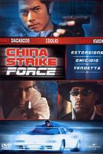 Watch Leui ting jin ging Watch123movies