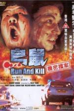 Watch Woo sue Watch123movies