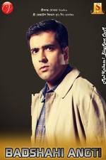 Watch Badshahi Angti Watch123movies