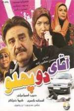 Watch Mr. Two-Sided Watch123movies