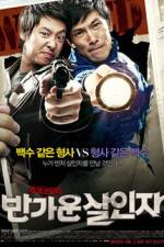 Watch Hello Killer Watch123movies