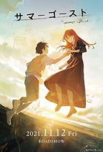 Watch Summer Ghost (Short 2021) Watch123movies