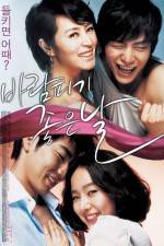 Watch Baram-pigi joheun nal Watch123movies