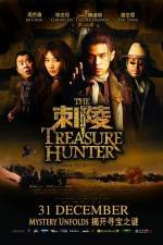 Watch The Treasure Hunter Watch123movies