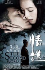 Watch Qing mi Watch123movies