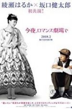 Watch Tonight, at the Movies Watch123movies