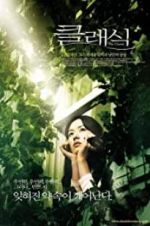 Watch The Classic Watch123movies