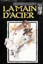 Watch Bai cu shi fu kou cu tou Watch123movies