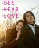 Watch See Hear Love Watch123movies