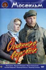 Watch Miles Of Fire Watch123movies