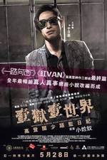 Watch Imprisoned: Survival Guide for Rich and Prodigal Watch123movies