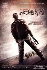 Watch Wild Desert Watch123movies