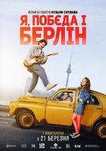Watch Rocky Road to Berlin Watch123movies
