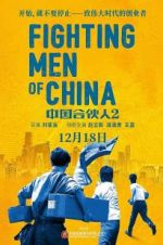 Watch Fighting Men of China Watch123movies