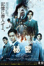 Watch The Top Secret Murder in Mind Watch123movies