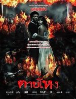 Watch Still Watch123movies