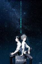 Watch Evangelion: 3.0 You Can (Not) Redo Watch123movies