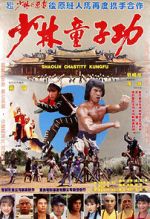 Watch Shao Lin tong zi gong Watch123movies