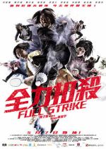 Watch Full Strike Watch123movies