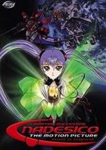 Watch Martian Successor Nadesico - The Motion Picture: Prince of Darkness Watch123movies