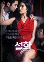 Watch Seolhwa Watch123movies