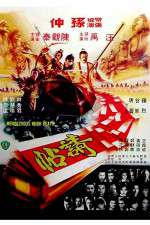 Watch Rendezvous with Death Watch123movies