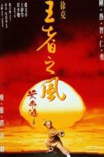 Watch Once Upon a Time in China IV Watch123movies