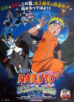 Watch Naruto the Movie 3: Guardians of the Crescent Moon Kingdom Watch123movies