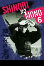 Watch Shinobi no mono: Iga-yashiki Watch123movies
