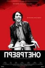 Watch Prevrteno Watch123movies