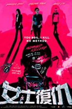 Watch Husband Killers Watch123movies