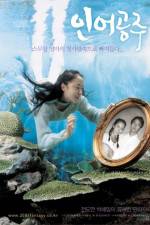 Watch My Mother the Mermaid Watch123movies