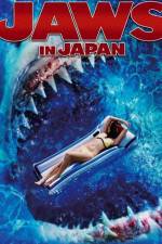Watch Jaws in Japan Watch123movies