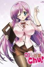 Watch Asa Made Jugyou Chu Watch123movies